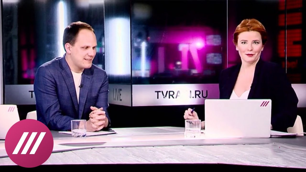 дождь телеканал новости. телеканал дождь лого. эфир дождя сегодня. москву затопило. телеканал дождь ведущие.