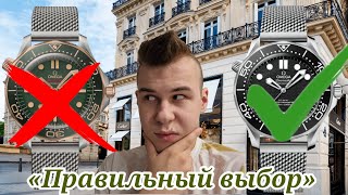 картинка: «ПРАВИЛЬНЫЙ ВЫБОР» / НЕ ПОКУПАЙТЕ ЧАСЫ! / СОВЕТЫ ПО ВЫБОРУ ЧАСОВ / ПОДДЕЛКИ ЧАСОВ В БУТИКАХ? / №164