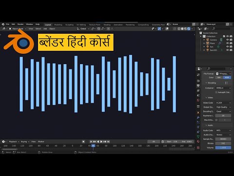 How to Create an Audio Visualizer in Blender Using Geometry Nodes - Easy Blender Tutorial