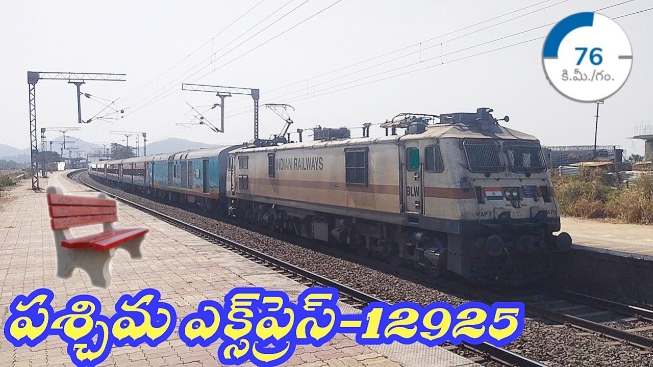 PASCHIM EXPRESS-12925.Mumbai Central to (Punjab) Amritsar Junction ...