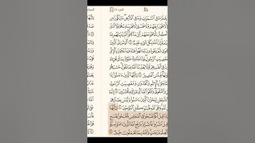 سورة المجادلة كاملة - القارئ محمد اللحيدان - القرآن الكريم