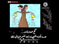 تنجح العلاقات عندما يكون الشخصان لهما نفس النية في ذلك