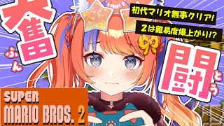 猫屋敷美紅 / Nekoyashiki Miku【にじさんじ】の配信のサムネイル画像