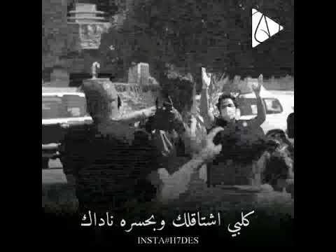 كبوجي بنت الكابتن علي هادي الله يرحمه مشتاقلك بابا