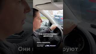 Дорожная ситуация с преподавателем ПДД #автошкола #автошколаспб #автошколаонлайн