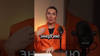Почему ты НЕ ДОСТИГАЕШЬ целей? Причина в ЭТОМ! #энергия #психология #женскаяпсихология