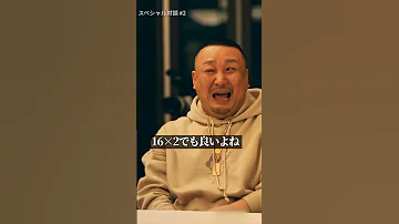 夢のカード R 指定 Vs 鎮座DOPENESS KREVA 
