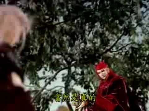 燕飛虹公主病對白馬縱橫