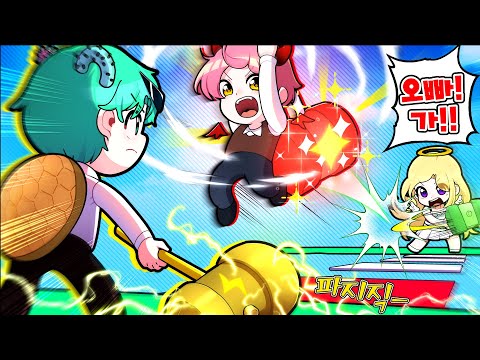 집사가 만든 뿅망치 타워!! 다양한 뿅망치로 멤버들을 날려버리자! (로블록스 뿅망치 타워)