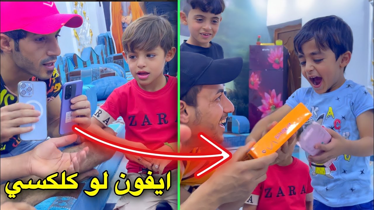 خيرت يمان بين اليفون ول كلكسي شوفو شنو اختار 🤣