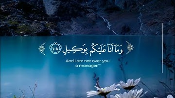 [تلاوة بصوت شجي عذب من سورة{ يونس}] ـ للقاريء أحمد خضر.