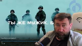 2024 05 09 11 45 03 поZор победы или полный Зет  часть 2