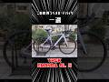この秋買うべきオススメロードバイク 一選 2025 #trek #トレック #EMONDA #エモンダ #ロードレース #ヒルクライム #shorts #ロードバイク #ロードバイク初心者