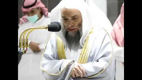 تلاوة فضيلة الشيخ #فيصل_غزواي من صلاة العشاء 4 محرم 1444هـ