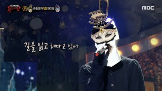 [복면가왕] &#39;흔들의자&#39; 2라운드 무대 - 깊은 밤을 날아서, MBC 210912 방송