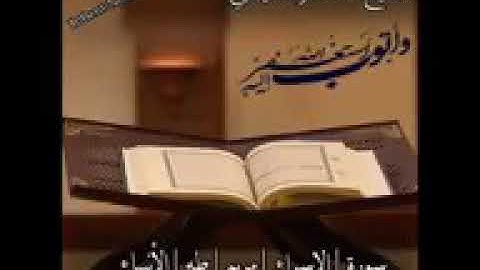 ماهر المعيقلي : سورة الإسراء - سورة مريم - سورة طه - سورة الأنبياء