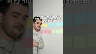 Изменить жизнь за 90 дней