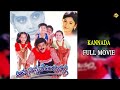 Amma Ninna Tholinalli Kannada Full Movie | ಅಮ್ಮಾ ನಿನ್ನ ತೋಳಿನಲ್ಲಿ | Ramesh Aravind | Shruti | TVNXT