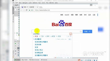 千锋Python教程：43 元组&字符串&字典