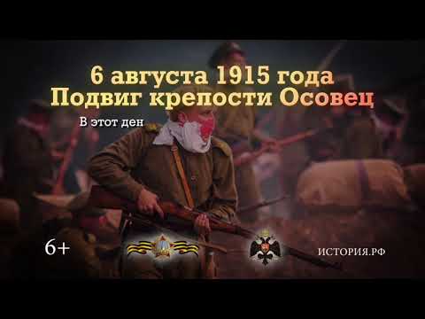 Памятные даты '6