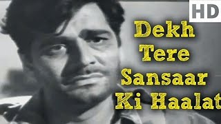 Dekh Tere Sansar Ki Haalat Kitna Badal Gaya Insaan  - Kavi Pradeep - Nastik -Ajit, Nalini Jaywant,