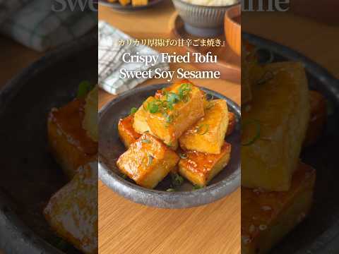 『おかずやおつまみに最適♪🥰』【レシピはコメント欄へ/Recipe in the comments】のサムネイル