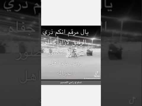 الشاعر حمد ابن صيدان في يال منصور
