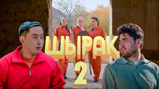 видео: Жақсы сөз жарым ырыс | Шырақ | 2-бөлім картинка: Жақсы сөз жарым ырыс | Шырақ | 2-бөлім