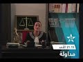 جديد مداولة القتل العمد والمشاركة في القتل العمد