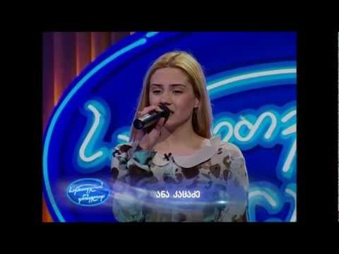 ანა კაცაძე - საქართველოს ვარსკვლავი