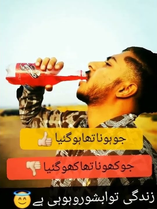 #Heart Tauch Lines Verry Crozy😈 @#DJ James khan] my Chenal Subscribe&🔔