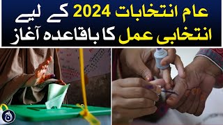 Formal start of election process for general elections 2024 - Aaj News