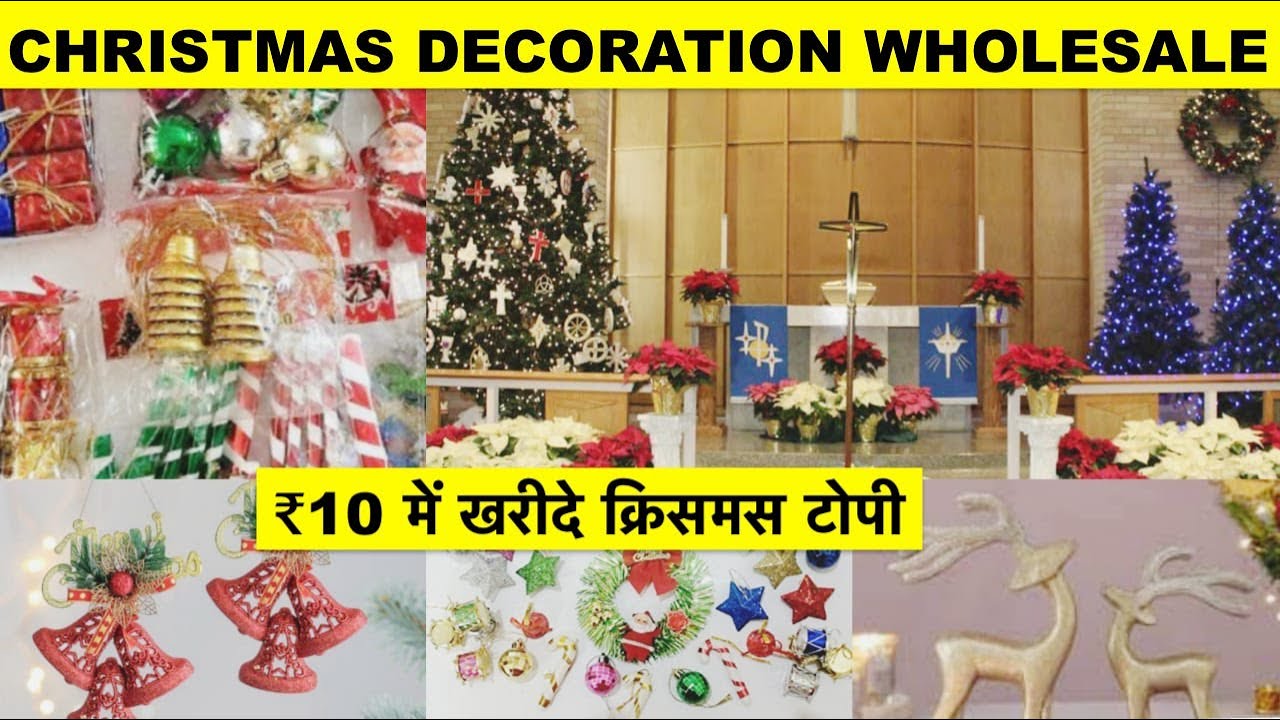 Christmas Wholesale market Delhi Cheapest Christmas Decoration Items Market home decoration