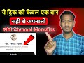            channel monetize    track hindi gyan