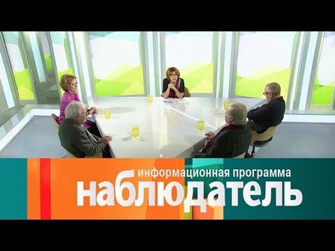 Наблюдатель. Астор Пьяццолла. Притяжение "Танго нуэво" // Эфир 09.03.2021 @Телеканал Культура