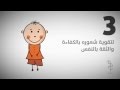 الصحة النفسية للأطفال وكيفية دعمهم عاطفياً: دليل شامل Children's mental health and how to support them emotionally