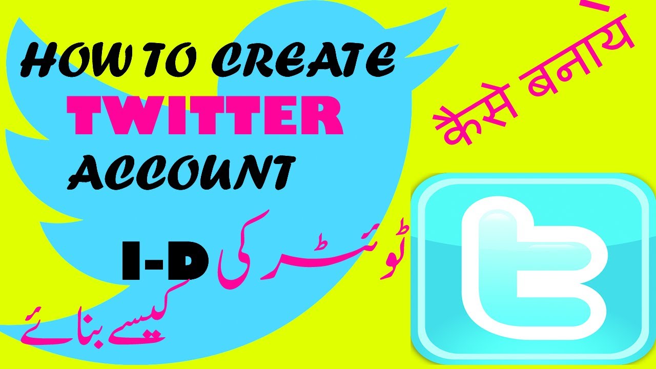 urdu how to create account ki id kaise banaye urdu how to create account ki id kaise banaye