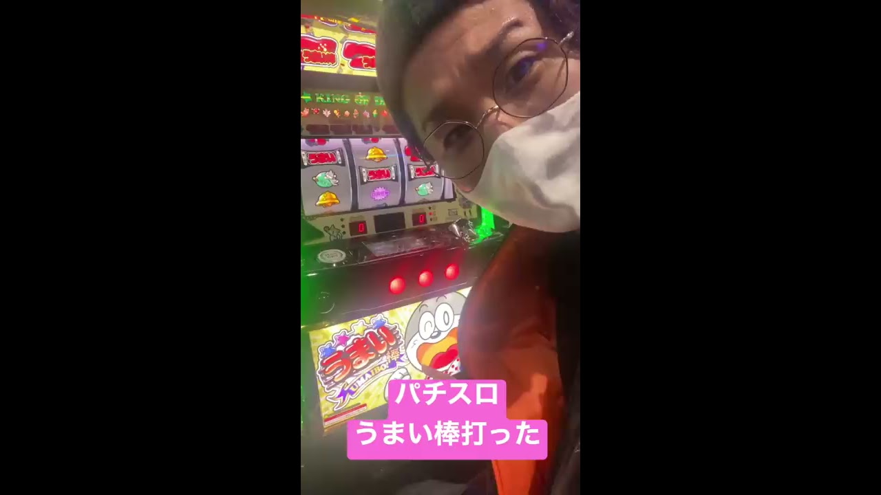 うまい棒 KING OF DAGASHI スロット パチスロうまい棒 スロット | 設定判別・設定差・天井・スペック
