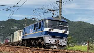 2021/09/24　1052レ　EF210-329