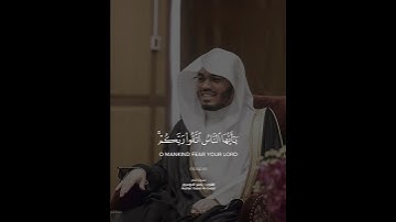 تلاوة الشيخ ياسر الدوسري سورة الحج🤍🍃.