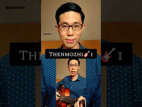 Thenmozhi vocal and