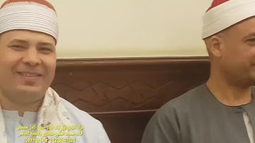 تلاوة القارئ المصرى المشهور هزت اركان قاعه مسجد المشير طنطاوى بالتجمع الخامس بالقاهرة