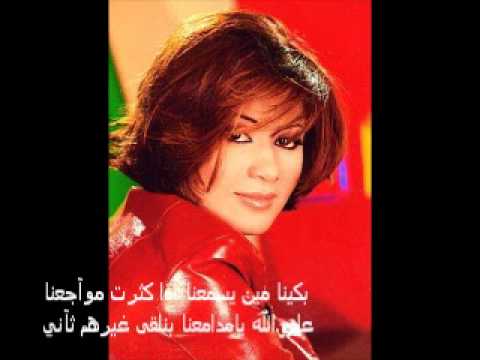 ريم المحمودي اغنية حسايف