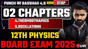 🔴 Live |12th Std Physics|02 Chapters|PUNCH का बादशाह 4.0|Complete Revision Non Stop|Pradeep  Sir