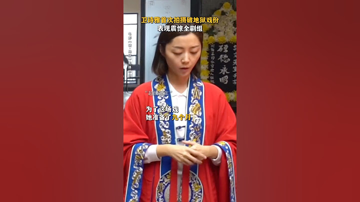 衛詩雅拍攝破地獄重頭戲非常緊張