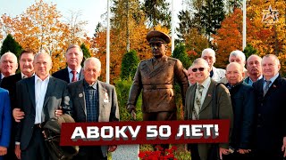 Авоку (Военный Институт Сухопутных Войск) - Кузница Офицерских Кадров Ссср И России