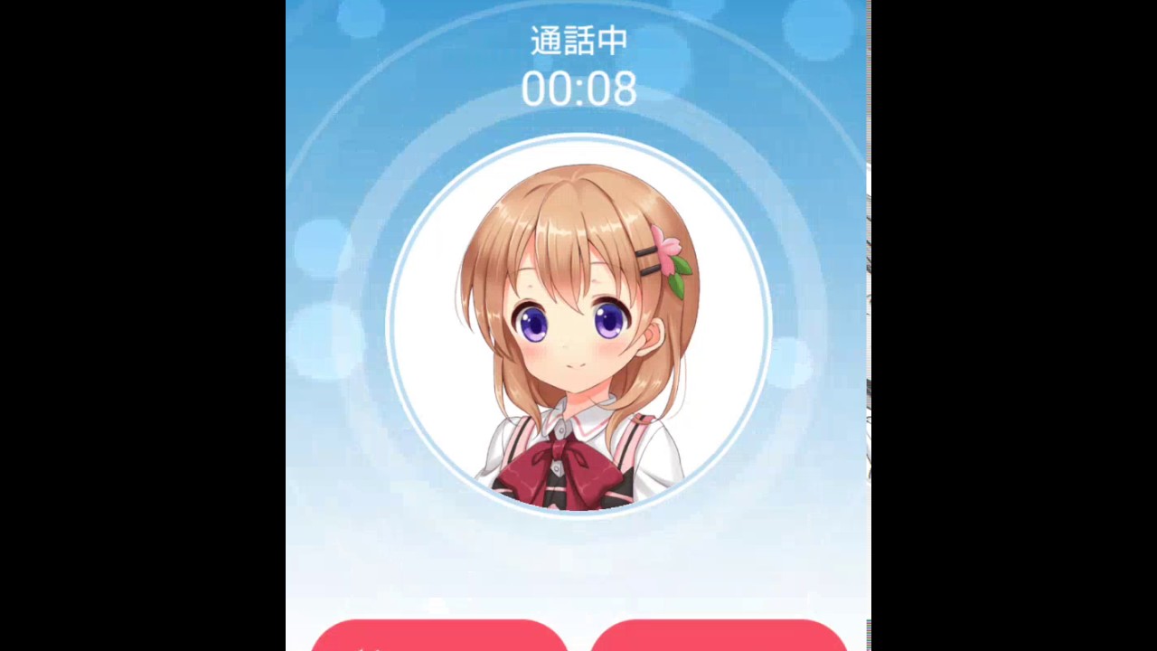ココア (CV. 佐倉綾音) もあっと電話 ～兎ノ助って～ 【グリモア×ごち
