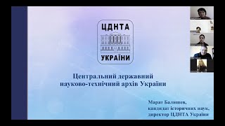 Доповідь від Марата Балишева