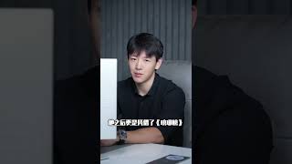 正午阳光出品的电视剧,男演员都有哪些特点?#正午阳光出品必是精品 #张晚意 #刘奕君 #胡歌