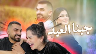 جبنا العيد بأول مقابلة تلفزيونية 🤦🏼‍♂️